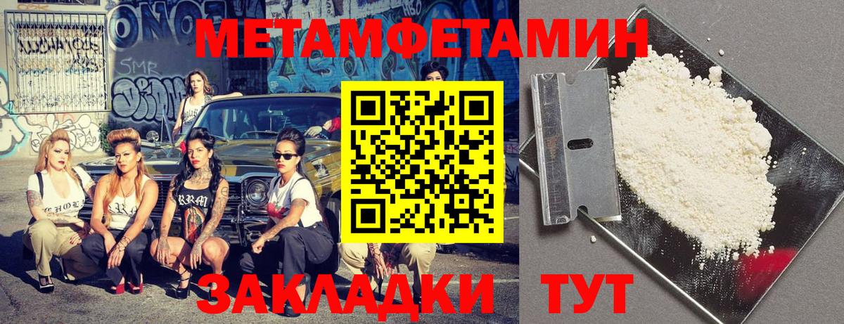 Amphetamine Premium Грязи