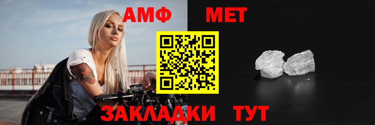 Amphetamine  АМФЕТАМИН 97%  Amphetamine  Вход с VPN  Грязи 