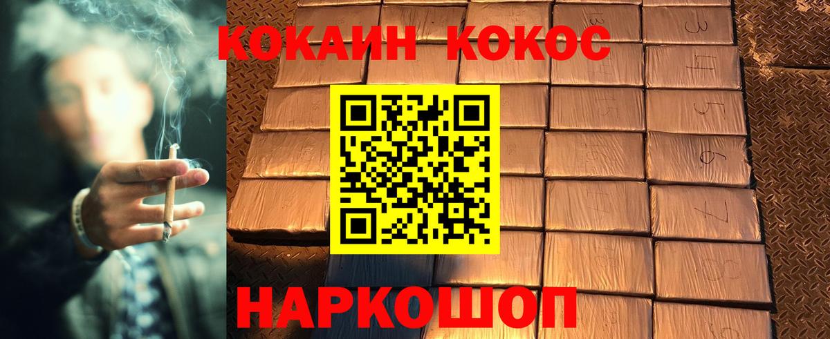 КОКАИН 98% Грязи