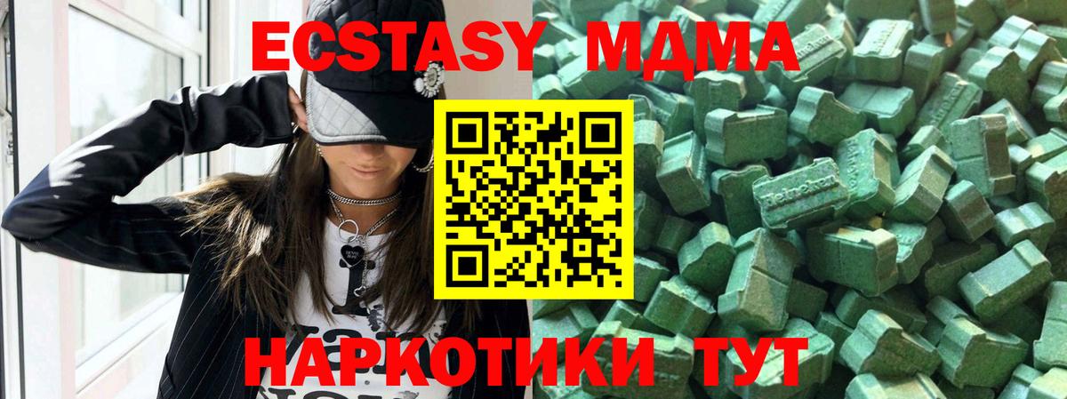 Грязи  Ecstasy бентли  Ecstasy  Вход с VPN  shop наркотические препараты  Ecstasy ешки 