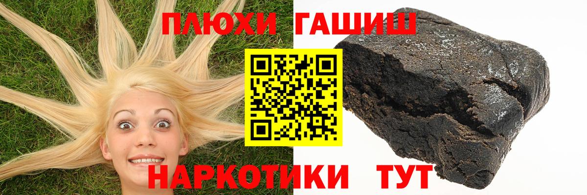 Грязи  цена наркотик  Вход с VPN  ГАШ гашик  ГАШИШ ice o lator  ГАШИШ 