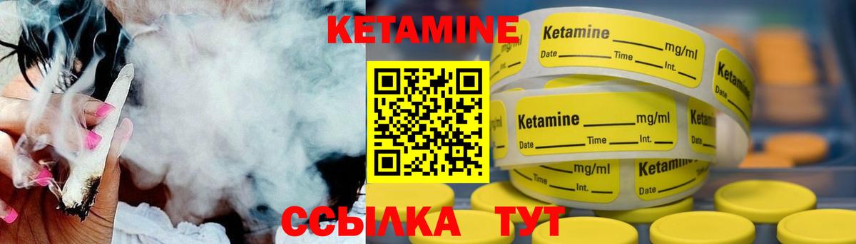Грязи  КЕТАМИН ketamine  КЕТАМИН ketamine  Вход с VPN 