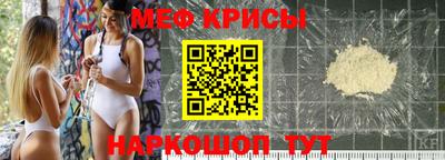 альфа пвп Мариинск