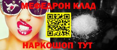 бошки Малгобек