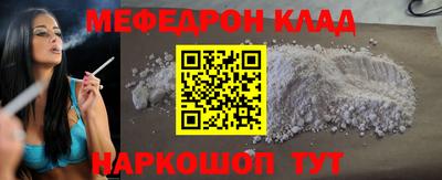 мет Малоярославец