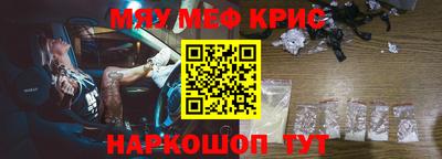 мет Малоярославец