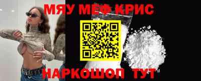 альфа пвп Мариинск