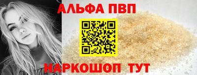 мет Малоярославец