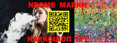 мет Малоярославец