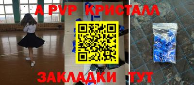 бошки Малгобек