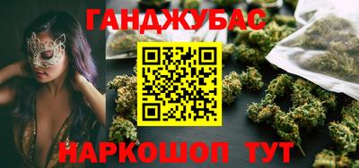 альфа пвп Мариинск