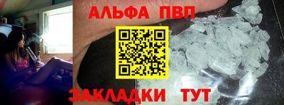 бошки Малгобек