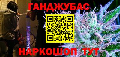 мет Малоярославец