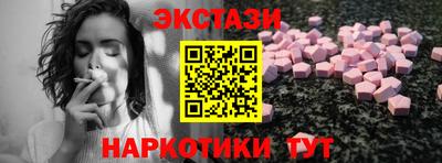 альфа пвп Мариинск