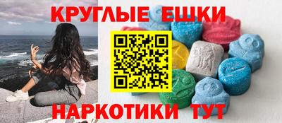 альфа пвп Мариинск