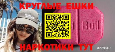 мет Малоярославец