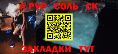 мет Малоярославец