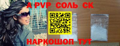 мет Малоярославец