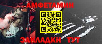 мет Малоярославец
