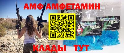альфа пвп Мариинск