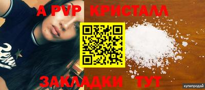 бошки Малгобек