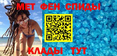 альфа пвп Мариинск