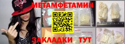 мет Малоярославец
