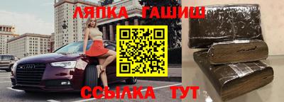 бошки Малгобек