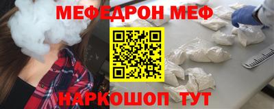 мет Малоярославец