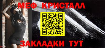 бошки Малгобек