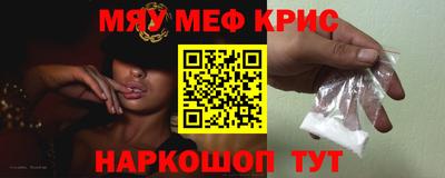 мет Малоярославец