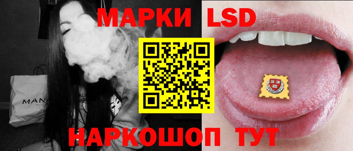 Лсд 25 экстази ecstasy  Вход с VPN  Грязи 