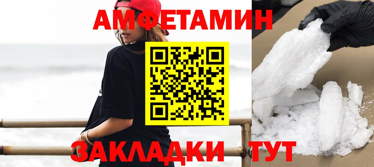 Грязи  Метамфетамин  Вход с VPN  Метамфетамин пудра  Метамфетамин пудра 