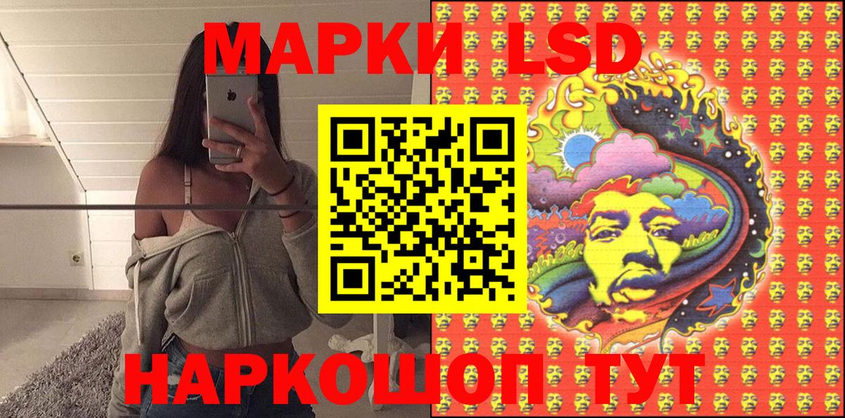 Наркотические марки 1500мкг  Марки N-bome  Вход с VPN  Грязи  Наркотические марки 1500мкг 