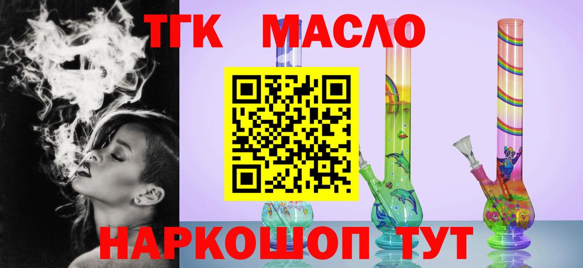 Дистиллят ТГК Wax Грязи